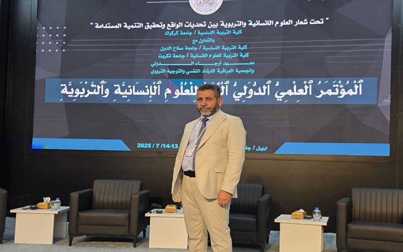 تهنئة بمناسبة الترقية العلمية